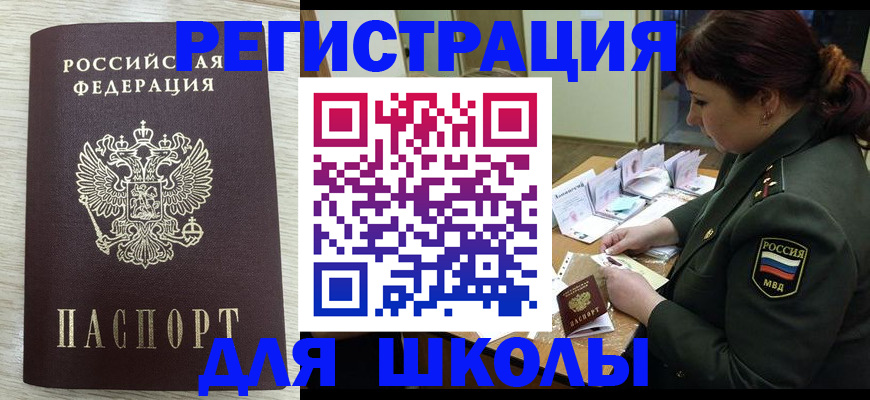 пропишу в квартире в Октябрьском